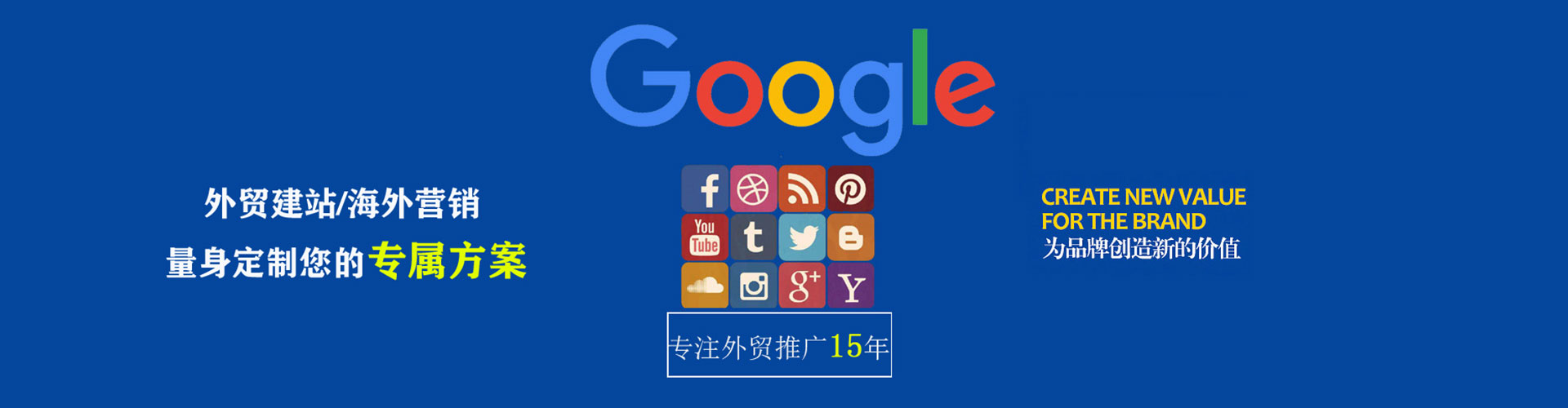 牙克石百度广告竞价